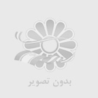 اجاره ويلاهاي لاكچري رودبار 
